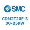 CDM2T20F-300-B59W エアシリンダ(オートスイッチ付) (CDM2T20F-300~) SMC 16442587