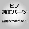 575871611 (57587)カバー,エレクトリツクパーツ(エレクトリカル パーツ(キヤブ)) 日野自動車 16477424