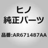 16480739