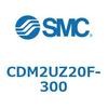 CDM2UZ20F-300 エアシリンダ(オートスイッチ付) (CDM2UZ20F-30~) SMC 16530613