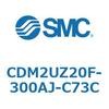 CDM2UZ20F-300AJ-C73C エアシリンダ(オートスイッチ付) (CDM2UZ20F-30~) SMC 16530963