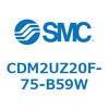 CDM2UZ20F-75-B59W エアシリンダ(オートスイッチ付) (CDM2UZ20F-75~) SMC 16532607