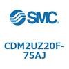 CDM2UZ20F-75AJ エアシリンダ(オートスイッチ付) (CDM2UZ20F-75~) SMC 16532871