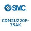 CDM2UZ20F-75AK エアシリンダ(オートスイッチ付) (CDM2UZ20F-75~) SMC 16533002