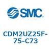 CDM2UZ25F-75-C73 エアシリンダ(オートスイッチ付) (CDM2UZ25F-75~) SMC 16551945