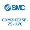 CDM2UZ25F-75-H7C エアシリンダ(オートスイッチ付) (CDM2UZ25F-75~) SMC 16552024