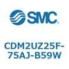 CDM2UZ25F-75AJ-B59W エアシリンダ(オートスイッチ付) (CDM2UZ25F-75~) SMC 16552216