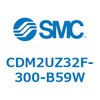 CDM2UZ32F-300-B59W エアシリンダ(オートスイッチ付) (CDM2UZ32F-300~) SMC 16572954
