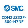 CDM2UZ32F-300-H7NF エアシリンダ(オートスイッチ付) (CDM2UZ32F-300~) SMC 16573051