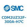 CDM2UZ32F-300A-H7C エアシリンダ(オートスイッチ付) (CDM2UZ32F-300~) SMC 16573234