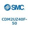 CDM2UZ40F-50 エアシリンダ(オートスイッチ付) (CDM2UZ40F-5~) SMC 16597262