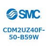 CDM2UZ40F-50-B59W エアシリンダ(オートスイッチ付) (CDM2UZ40F-5~) SMC 16597314