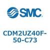 CDM2UZ40F-50-C73 エアシリンダ(オートスイッチ付) (CDM2UZ40F-5~) SMC 16597323