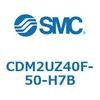 CDM2UZ40F-50-H7B エアシリンダ(オートスイッチ付) (CDM2UZ40F-5~) SMC 16597384
