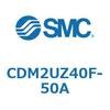 CDM2UZ40F-50A エアシリンダ(オートスイッチ付) (CDM2UZ40F-5~) SMC 16597454