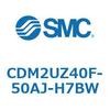 CDM2UZ40F-50AJ-H7BW エアシリンダ(オートスイッチ付) (CDM2UZ40F-5~) SMC 16597777
