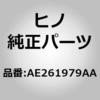 AE261979AA (AE261)�X�e�C�t�i�C���[�t(���[�t �X�g���N�`��) ���쎩���� 16607387