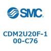CDM2U20F-100-C76 エアシリンダ(オートスイッチ付) (CDM2U20F-1~) SMC 16615261
