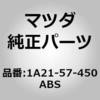 1A21-57-450ABS �o�b�N(L)�C�����[ �V�[�g MAZDA(�}�c�_) 16616102