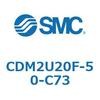 CDM2U20F-50-C73 エアシリンダ(オートスイッチ付) (CDM2U20F-50~) SMC 16622024
