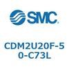 CDM2U20F-50-C73L エアシリンダ(オートスイッチ付) (CDM2U20F-50~) SMC 16622051
