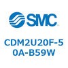 CDM2U20F-50A-B59W エアシリンダ(オートスイッチ付) (CDM2U20F-50~) SMC 16622182