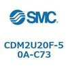 CDM2U20F-50A-C73 エアシリンダ(オートスイッチ付) (CDM2U20F-50~) SMC 16622191