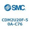 CDM2U20F-50A-C76 エアシリンダ(オートスイッチ付) (CDM2U20F-50~) SMC 16622216