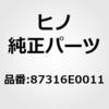 (87316)ブラケット，リレー(パーキング ブレーキ コントロール(シヤシ)) 日野自動車