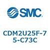 CDM2U25F-75-C73C エアシリンダ(オートスイッチ付) (CDM2U25F-75~) SMC 16646542