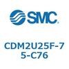 CDM2U25F-75-C76 エアシリンダ(オートスイッチ付) (CDM2U25F-75~) SMC 16646551