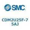 CDM2U25F-75AJ エアシリンダ(オートスイッチ付) (CDM2U25F-75~) SMC 16646822