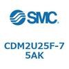 CDM2U25F-75AK エアシリンダ(オートスイッチ付) (CDM2U25F-75~) SMC 16646953