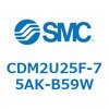 CDM2U25F-75AK-B59W エアシリンダ(オートスイッチ付) (CDM2U25F-75~) SMC 16646962