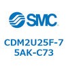 CDM2U25F-75AK-C73 エアシリンダ(オートスイッチ付) (CDM2U25F-75~) SMC 16646971