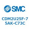 CDM2U25F-75AK-C73C エアシリンダ(オートスイッチ付) (CDM2U25F-75~) SMC 16646987