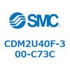 CDM2U40F-300-C73C エアシリンダ(オートスイッチ付) (CDM2U40F-300~) SMC 16705367