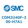 CDM2U40F-300-H7A1 エアシリンダ(オートスイッチ付) (CDM2U40F-300~) SMC 16705394