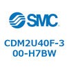 CDM2U40F-300-H7BW エアシリンダ(オートスイッチ付) (CDM2U40F-300~) SMC 16705421