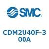 CDM2U40F-300A エアシリンダ(オートスイッチ付) (CDM2U40F-300~) SMC 16705482