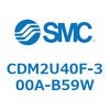 CDM2U40F-300A-B59W エアシリンダ(オートスイッチ付) (CDM2U40F-300~) SMC 16705534