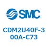 CDM2U40F-300A-C73 エアシリンダ(オートスイッチ付) (CDM2U40F-300~) SMC 16705543