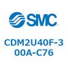 CDM2U40F-300A-C76 エアシリンダ(オートスイッチ付) (CDM2U40F-300~) SMC 16705561