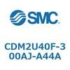 CDM2U40F-300AJ-A44A エアシリンダ(オートスイッチ付) (CDM2U40F-300~) SMC 16705701