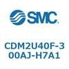 CDM2U40F-300AJ-H7A1 エアシリンダ(オートスイッチ付) (CDM2U40F-300~) SMC 16705771