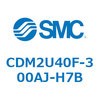 CDM2U40F-300AJ-H7B エアシリンダ(オートスイッチ付) (CDM2U40F-300~) SMC 16705796