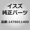 1476011910 (14760)�z�C�[�� �V�����_�G �����[ �u���[�L �����U������ 16712649
