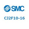 CJ2F10-16 �W���`�G�A�V�����_(�ی`) CJ2�V���[�YCJ2F�`) SMC 16761193