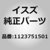 1123751503 (11237)�_���p�G �N�����N�V���t�g �����U������ 16874385