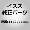 1123751883 (11237)�_���p�G �N�����N�V���t�g �����U������ 16888744